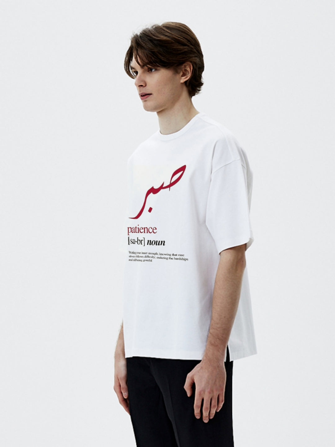 Oversized - Sabr