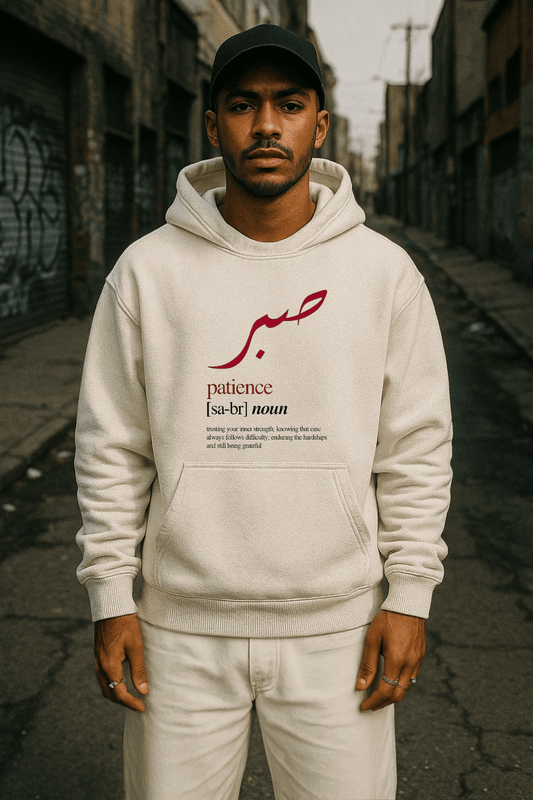 HOODIE - Sabr